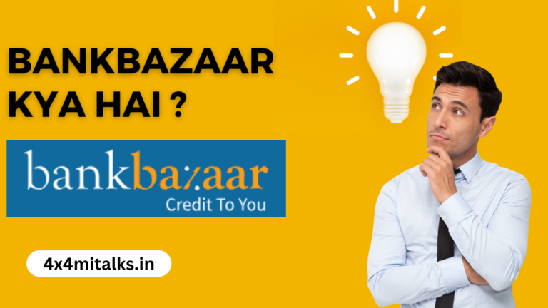 BANKBAZAAR क्या है ? समझें पूरी जानकारी