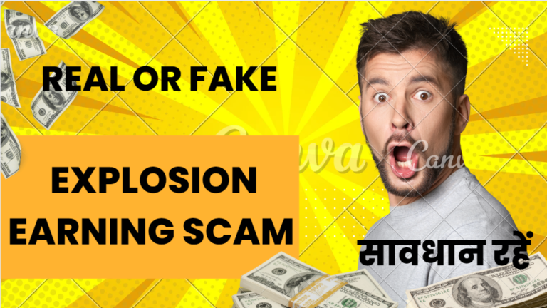 Explosion earning scam: Real or fake ? पैसों का लाभ या नुकसान